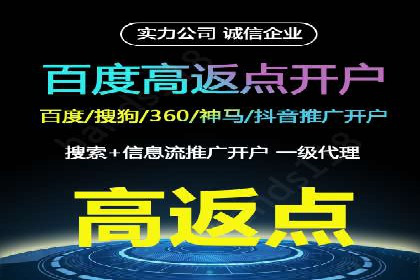 SEM托管代运营助力企业高效营销