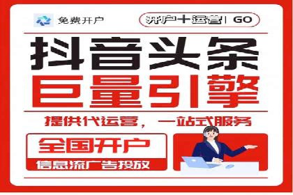 案例解读：SEM广告投放技巧