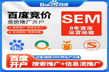 实战经验：竞价推广公司成功案例剖析