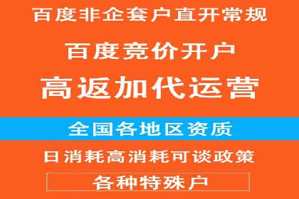 百度推广在移动端的应用案例