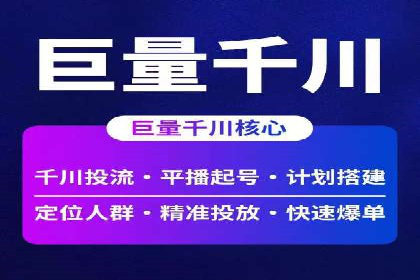 百度竞价开户实战案例：从无到有，见证成长