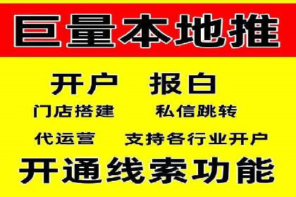 SEM托管优化实战：打造行业领先广告效果